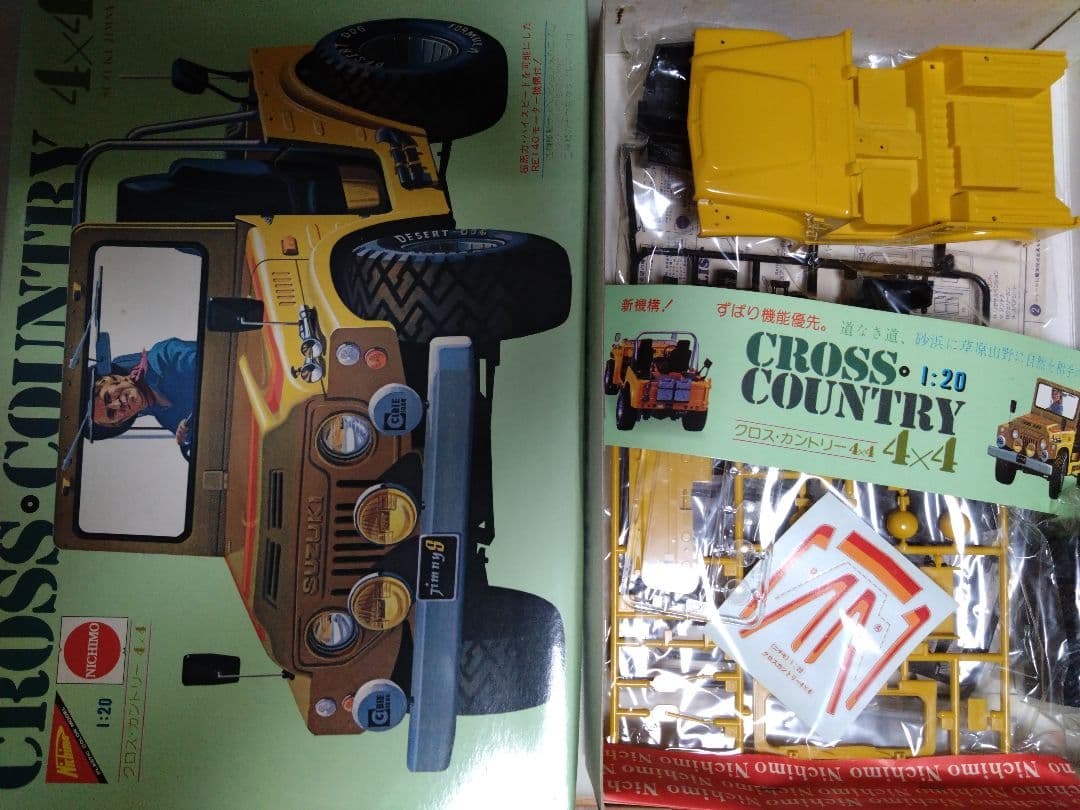 CROSS COUNTRY 4×4 1:20 未組立キット