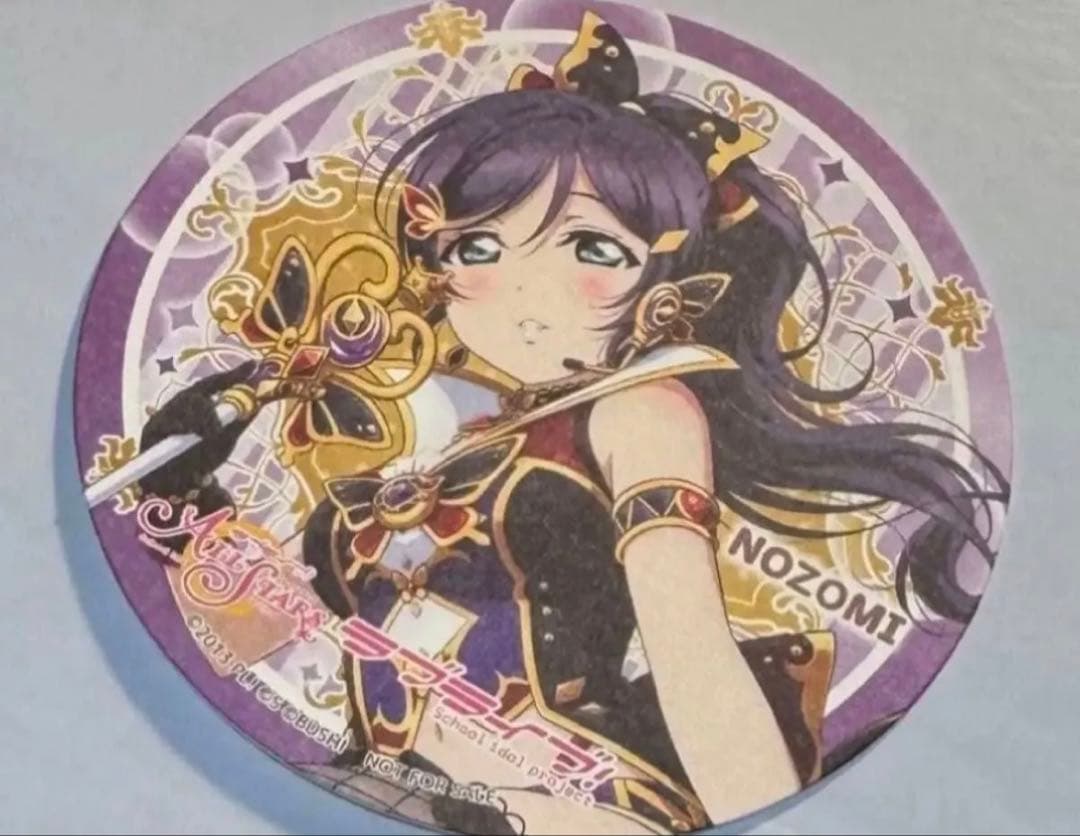 ラブライブ　μ's 東條希　コースター　レア