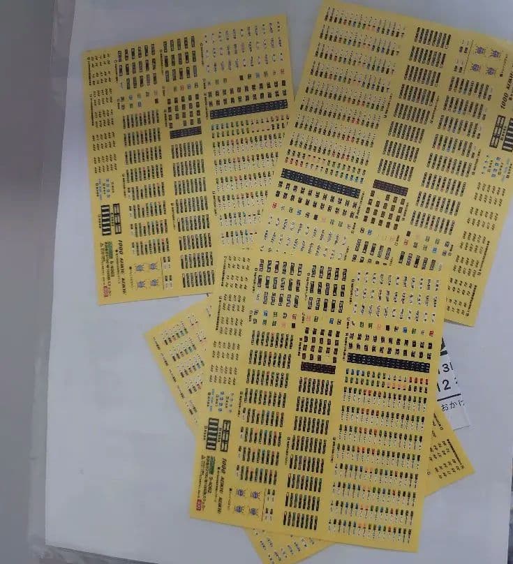 京急 新1000形 YELLOW HAPPY TRAIN 密連仕上品 8両