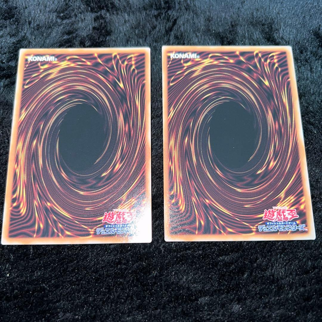 遊戯王　神の宣告　25 th ２枚