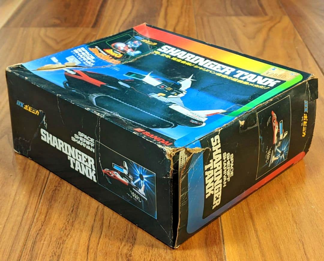 【当時物④】バンダイ宇宙刑事シャリバン シャリンガータンク(ポピニカPC-36)
