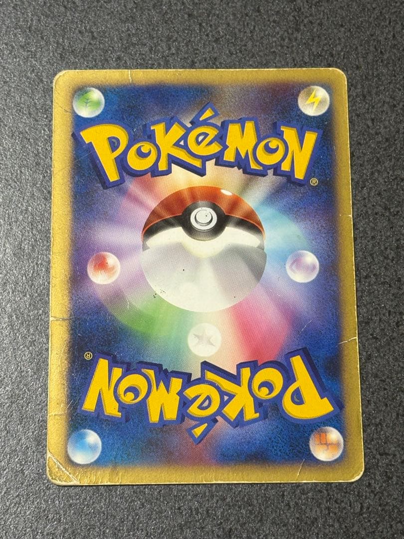 水の都のラティアス 映画10周年記念プレミアムシート 10th うずまきホロ