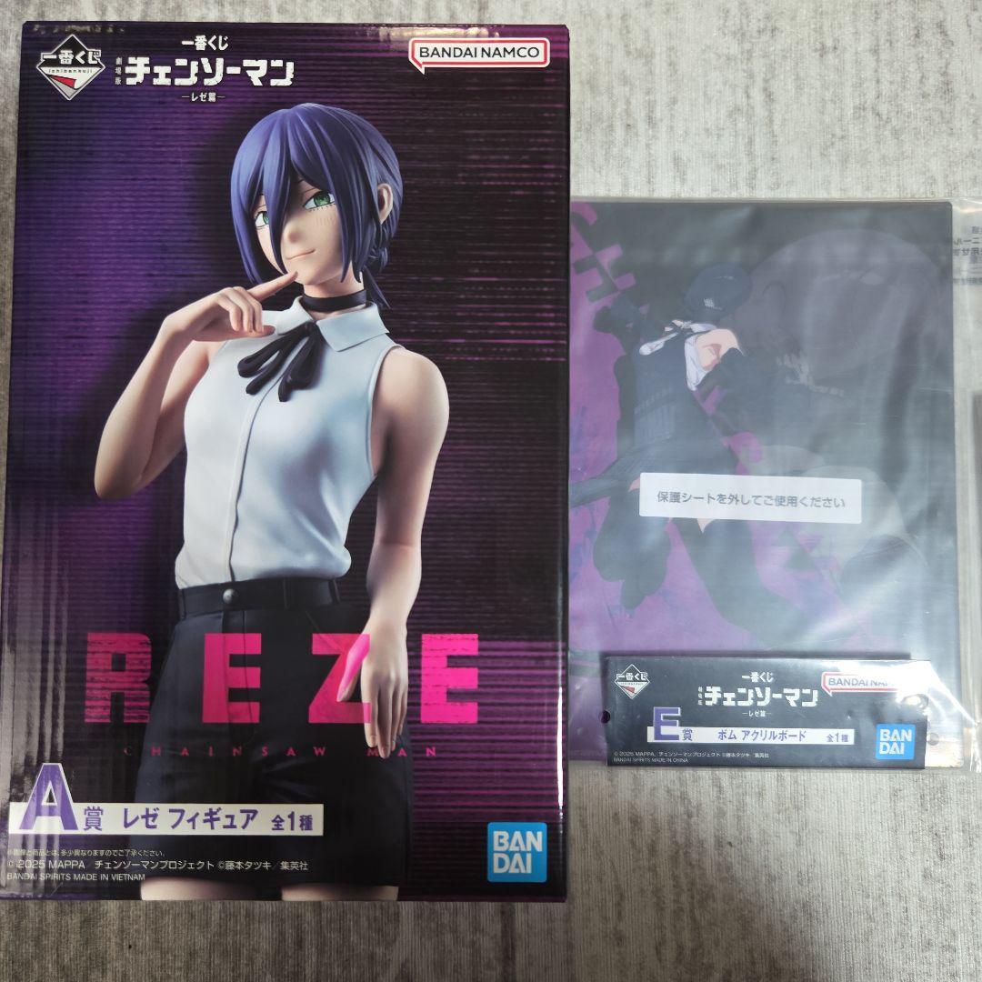 チェンソーマン フィギュア レゼ　一番くじ　A賞+E賞　タイムセール