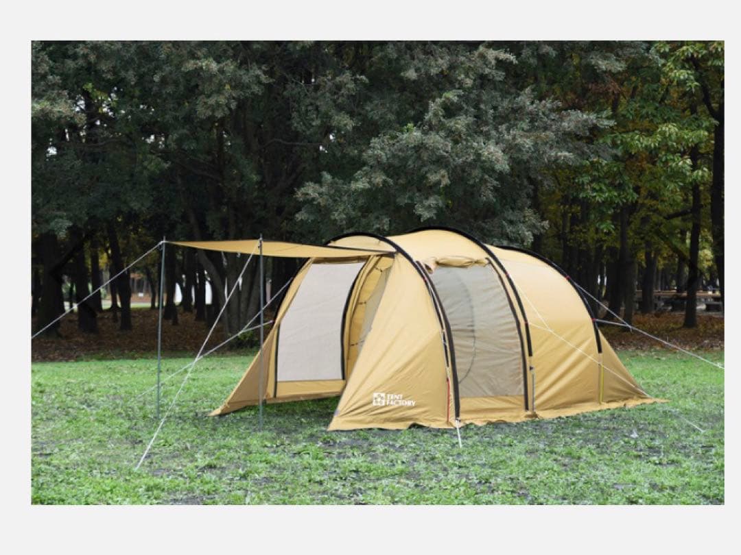 テントファクトリー　フォーシーズン トンネル 2ルームテント