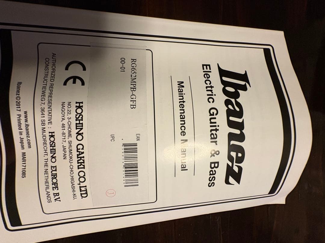 Ibanez Prestige(限定生産品)RG652MPB-GFB