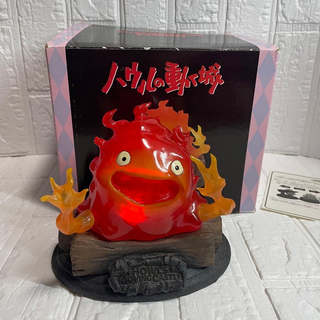 ハウルの動く城カルシファーライトスタンド　メラメラ　レア　希少