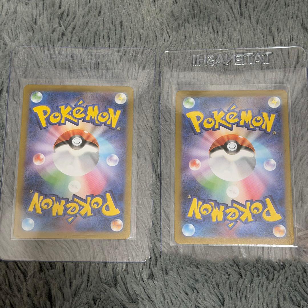 ピカチュウV イーブイV SN スタートデッキ100 コロコロコミック