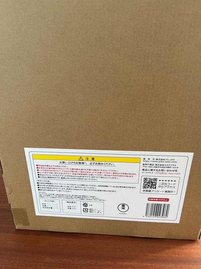 ゴジラ　東宝30㎝シリーズ　フィギュア 限定版 デスゴジ