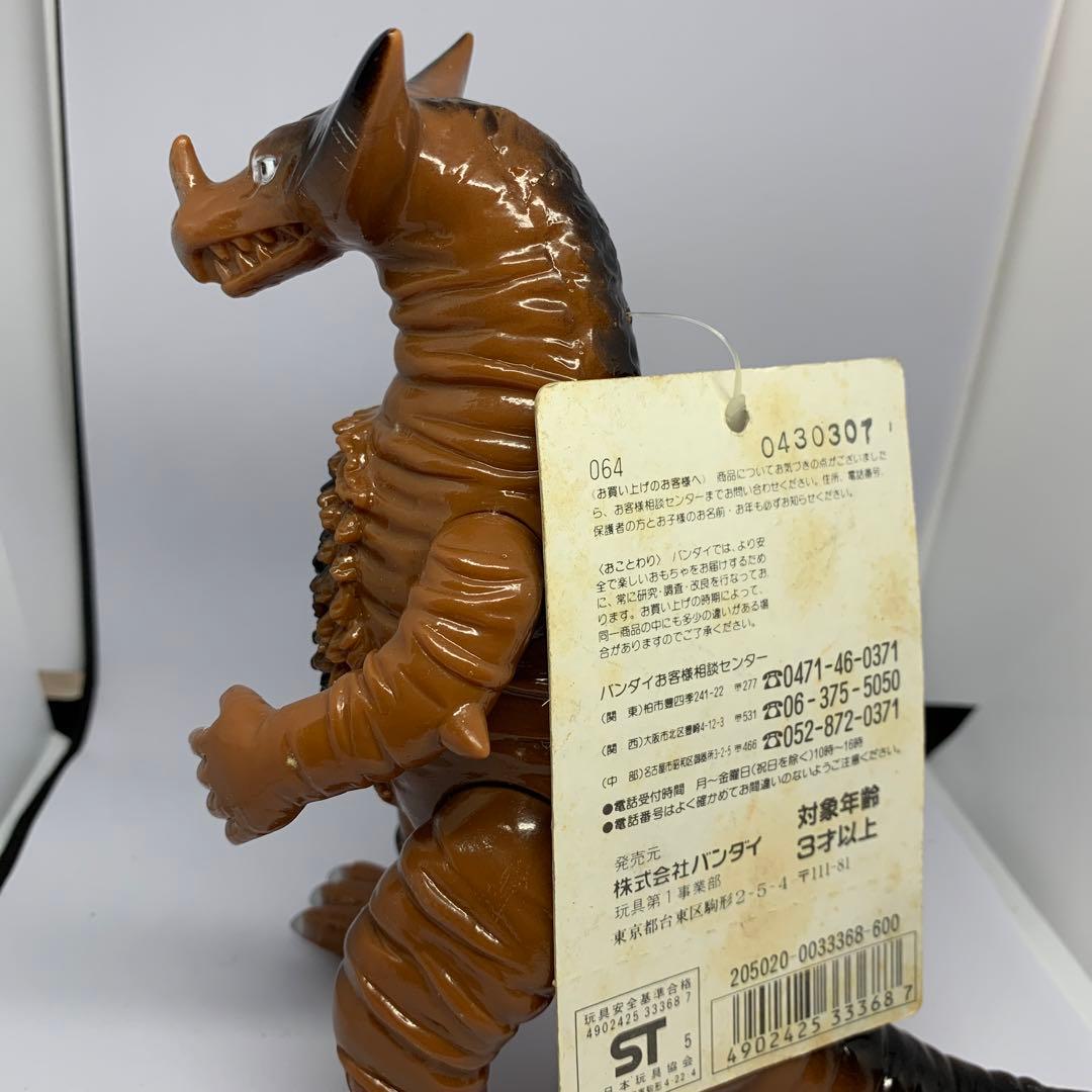 ウルタラマンゴモラ