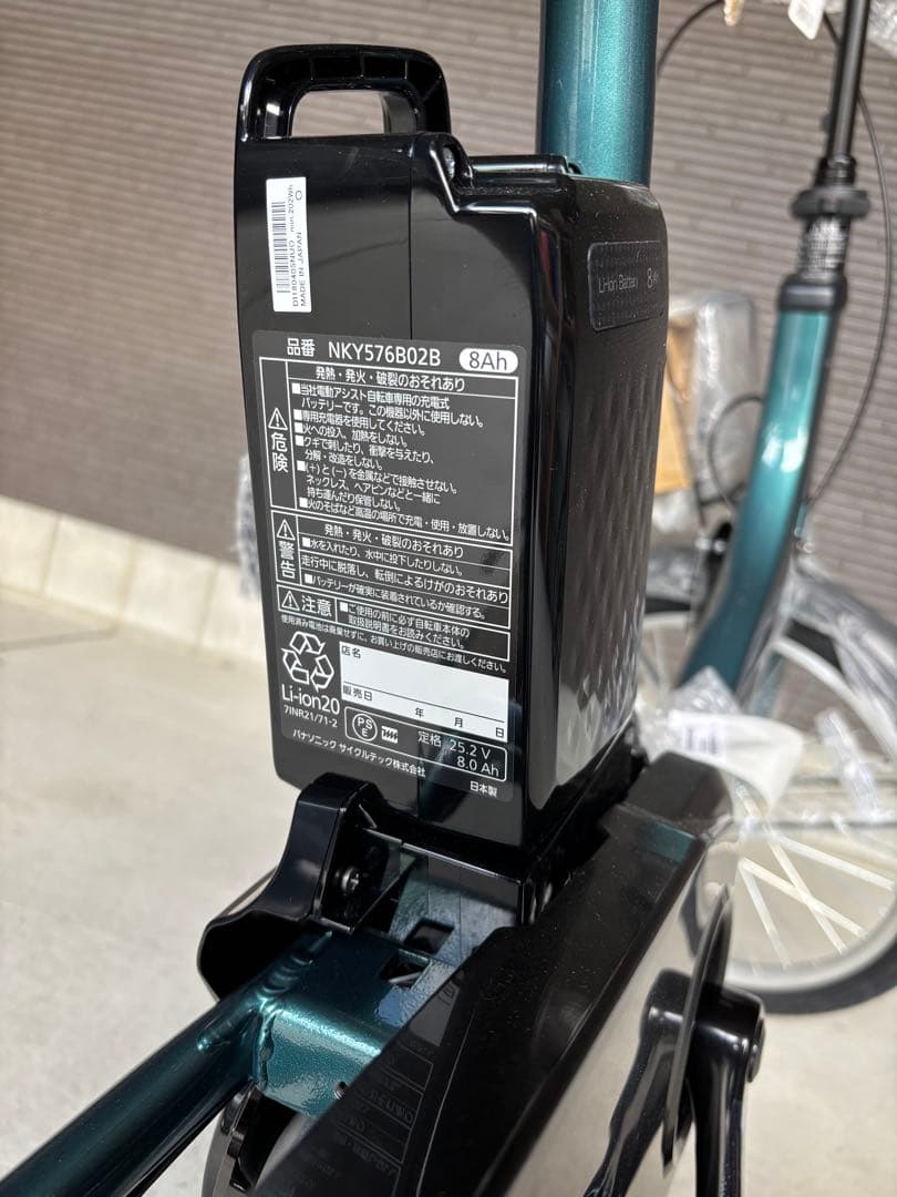 値引き！Panasonic 電動自転車
