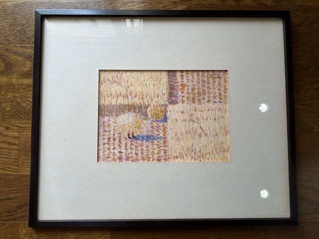 水彩画 吉川三伸「収穫期(A)」