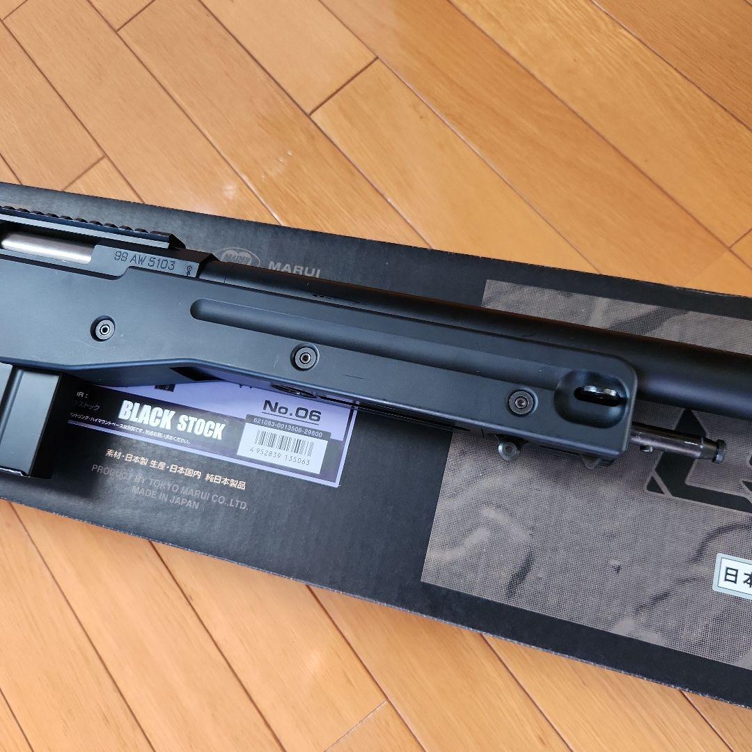 東京マルイ　L96 AWS ボルトアクションエアライフル ブラック