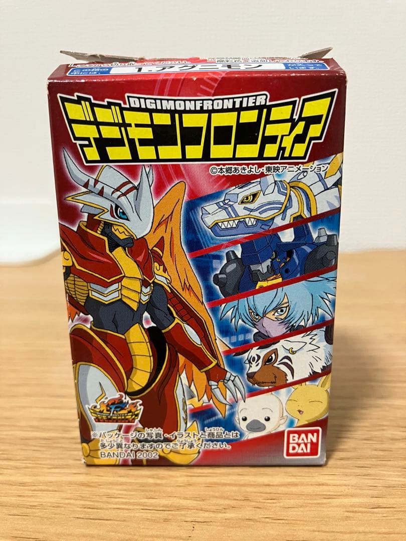 デジモンフロンティア 新品未使用 フィギュア コレクション 全種類