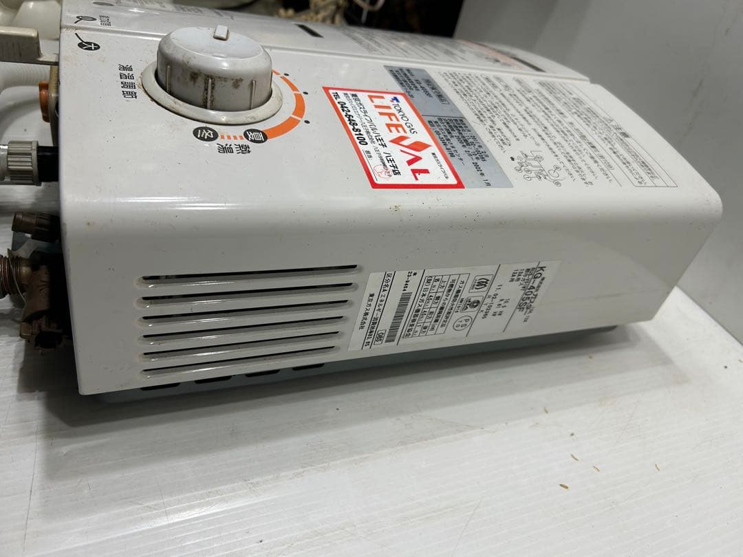 LIFEVAL 都市ガス用　湯沸かし器 温度調節機能付き