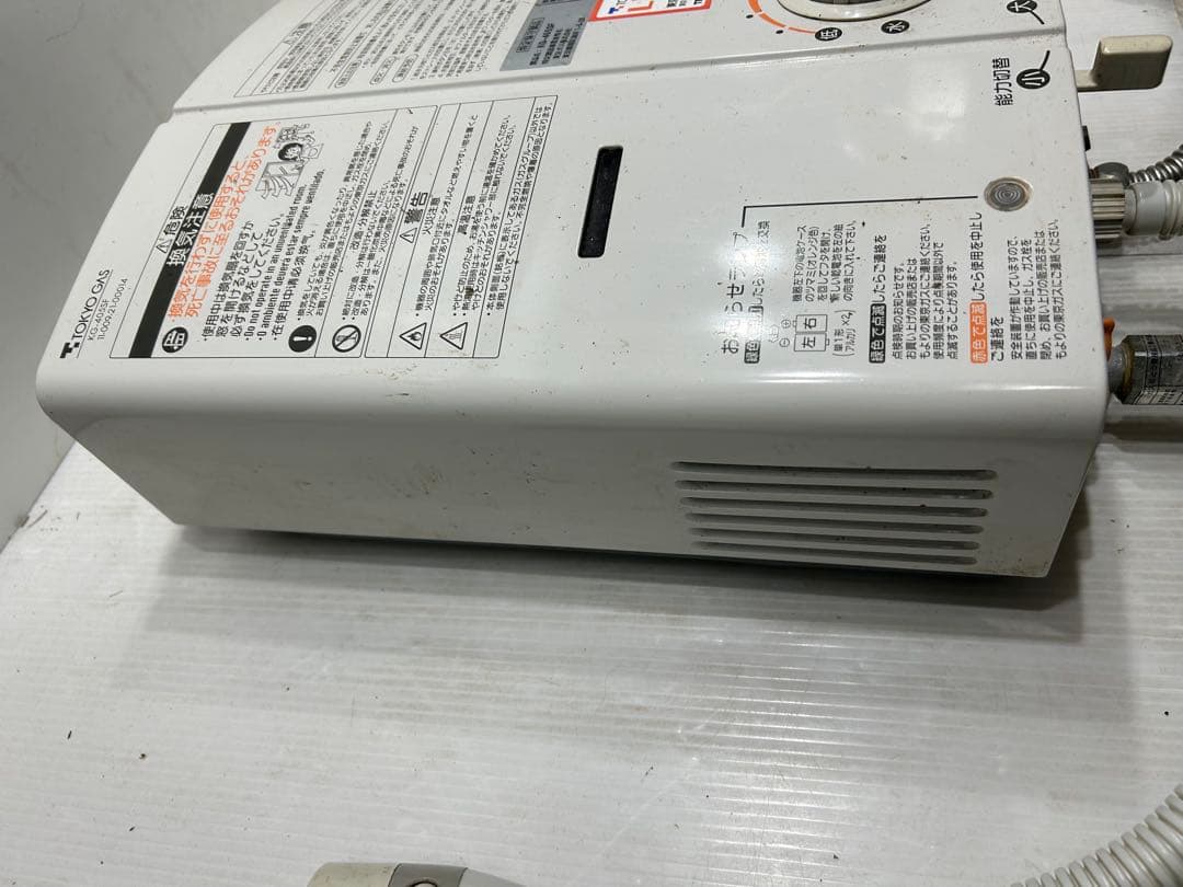 LIFEVAL 都市ガス用　湯沸かし器 温度調節機能付き