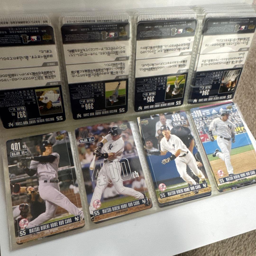 松井秀喜ホームランカード24〜379/390〜407号、 記念カードなどアソート