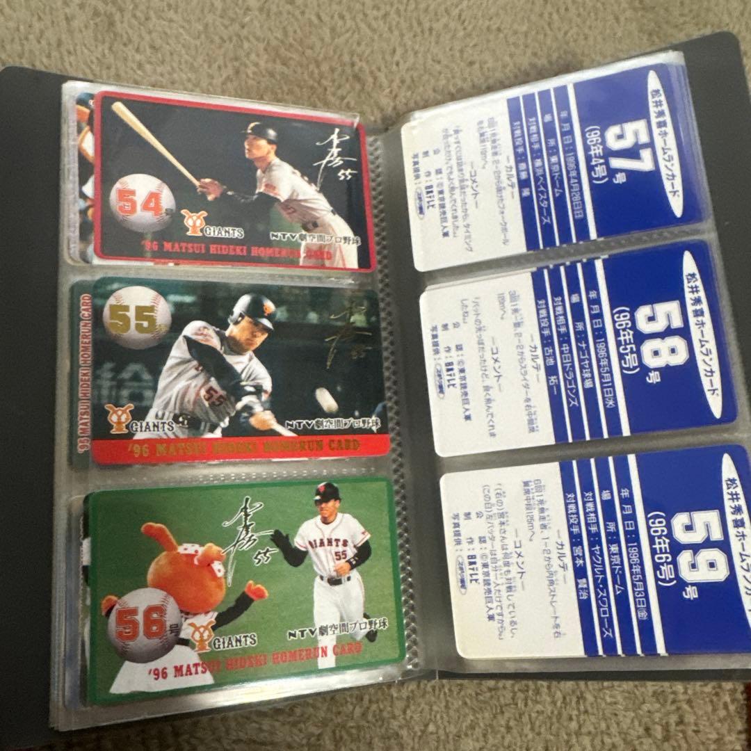 松井秀喜ホームランカード24〜379/390〜407号、 記念カードなどアソート