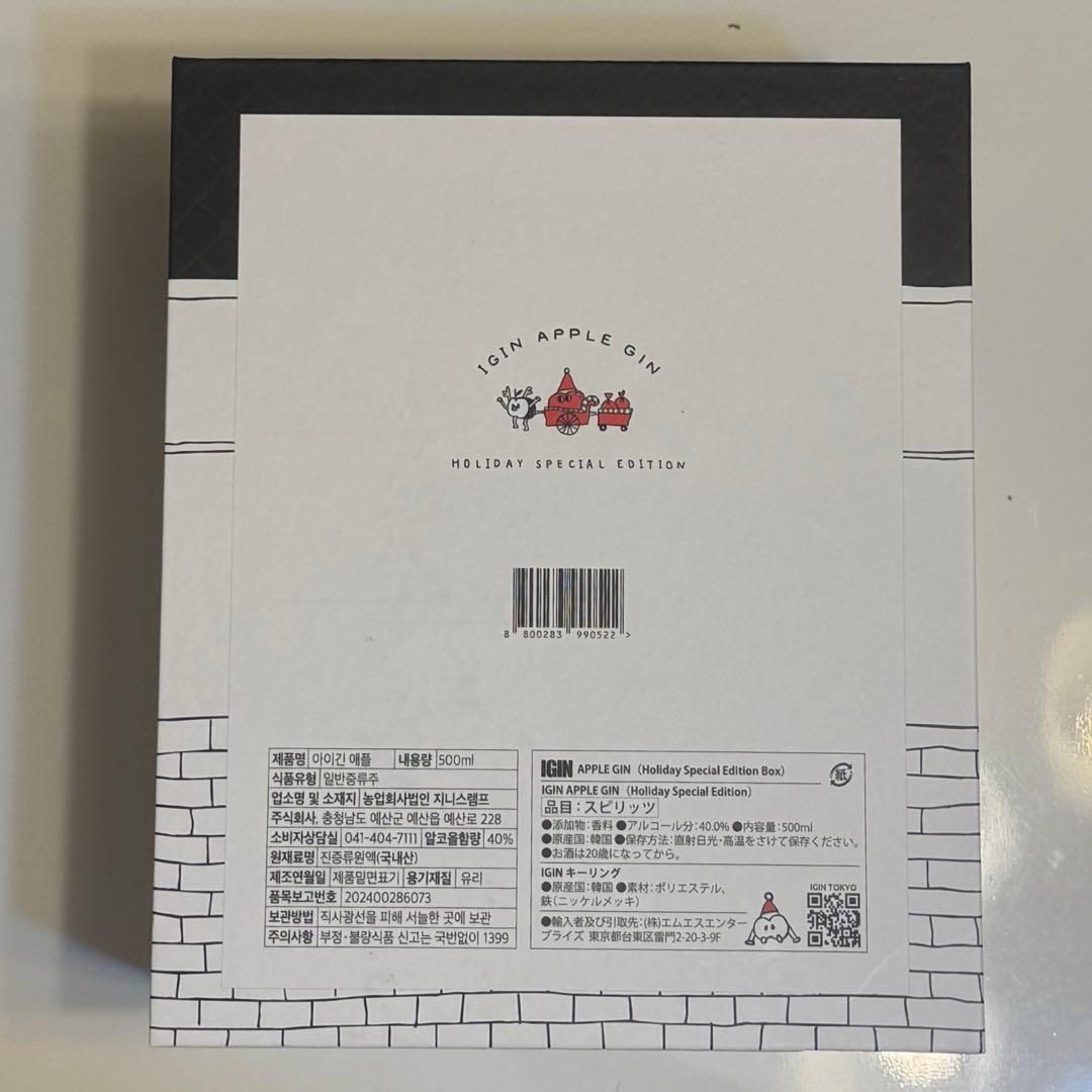 【限定】ジン IGIN クリスマスBOX ブラック APPLE