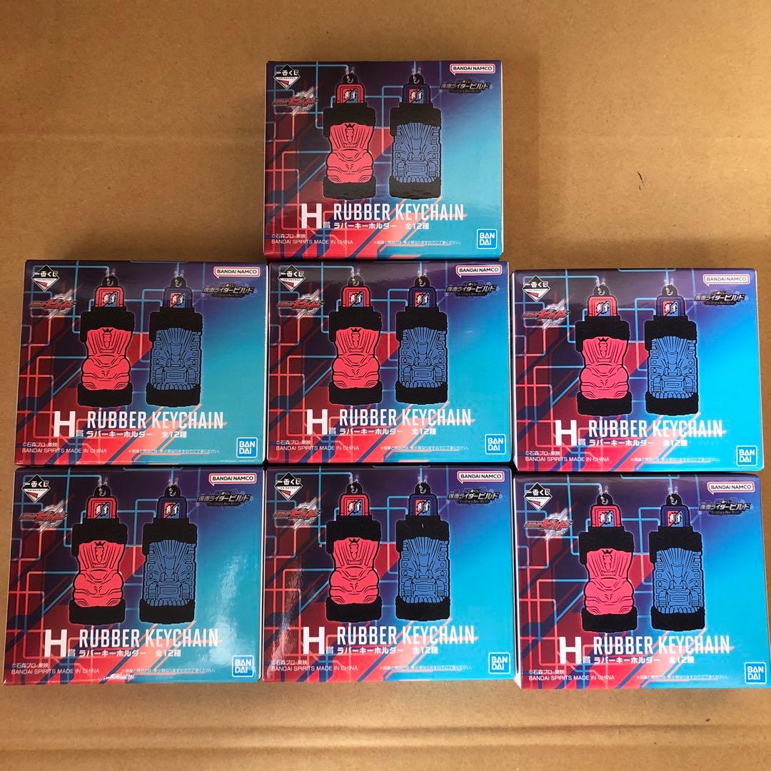 一番くじ 仮面ライダービルド ラストワン賞+下位賞セット