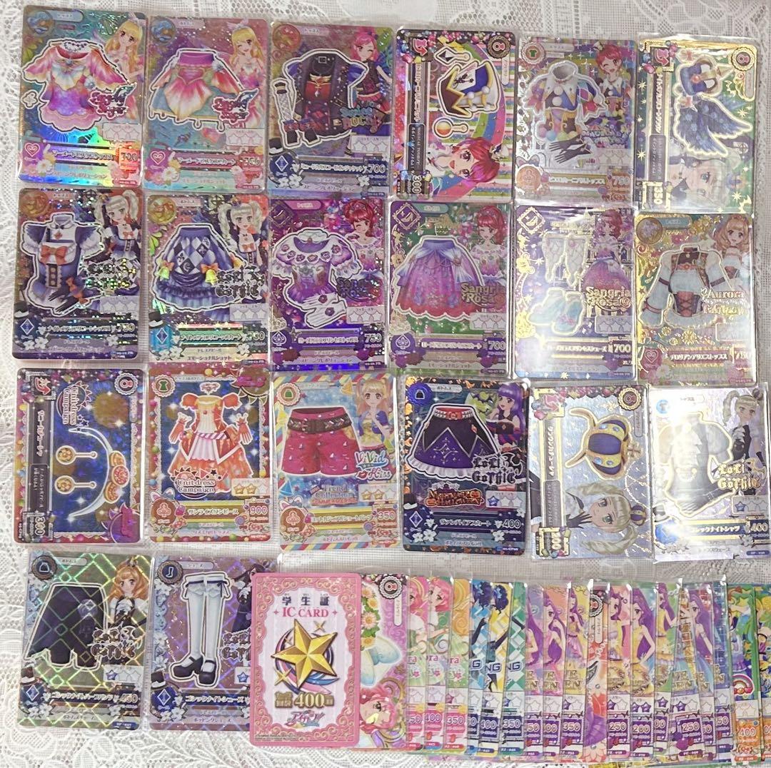 【24時間最終お値下げ中】アイカツカード プレミアム含むまとめ売り