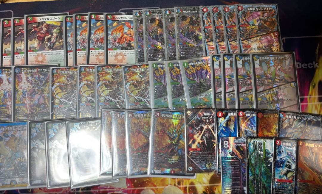 デュエルマスターズ シータモルト