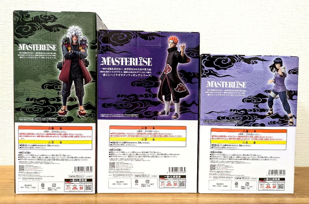 一番くじ NARUTO　ナルト輪廻 BCDEHIJKラストワン賞　セット