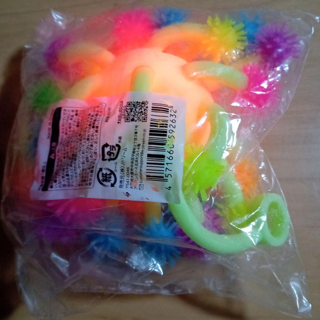 光るヨーヨー19個