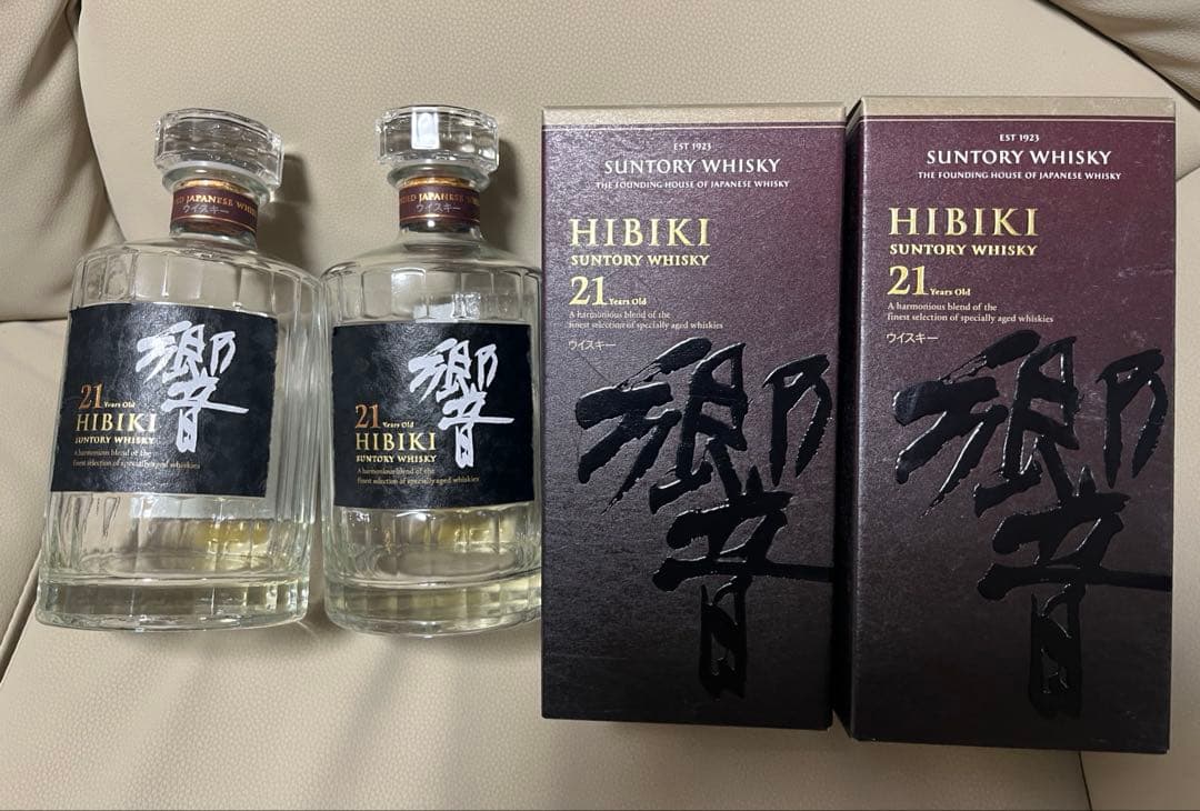 響21年 空瓶 2本 ※箱付き