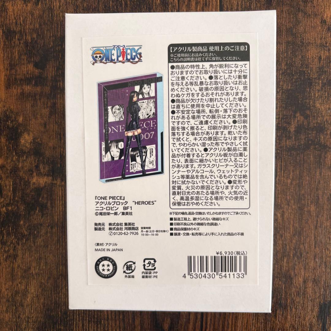 ニコ・ロビン　バースデー　アクリルブロック　ジャンプショップ　HEROES