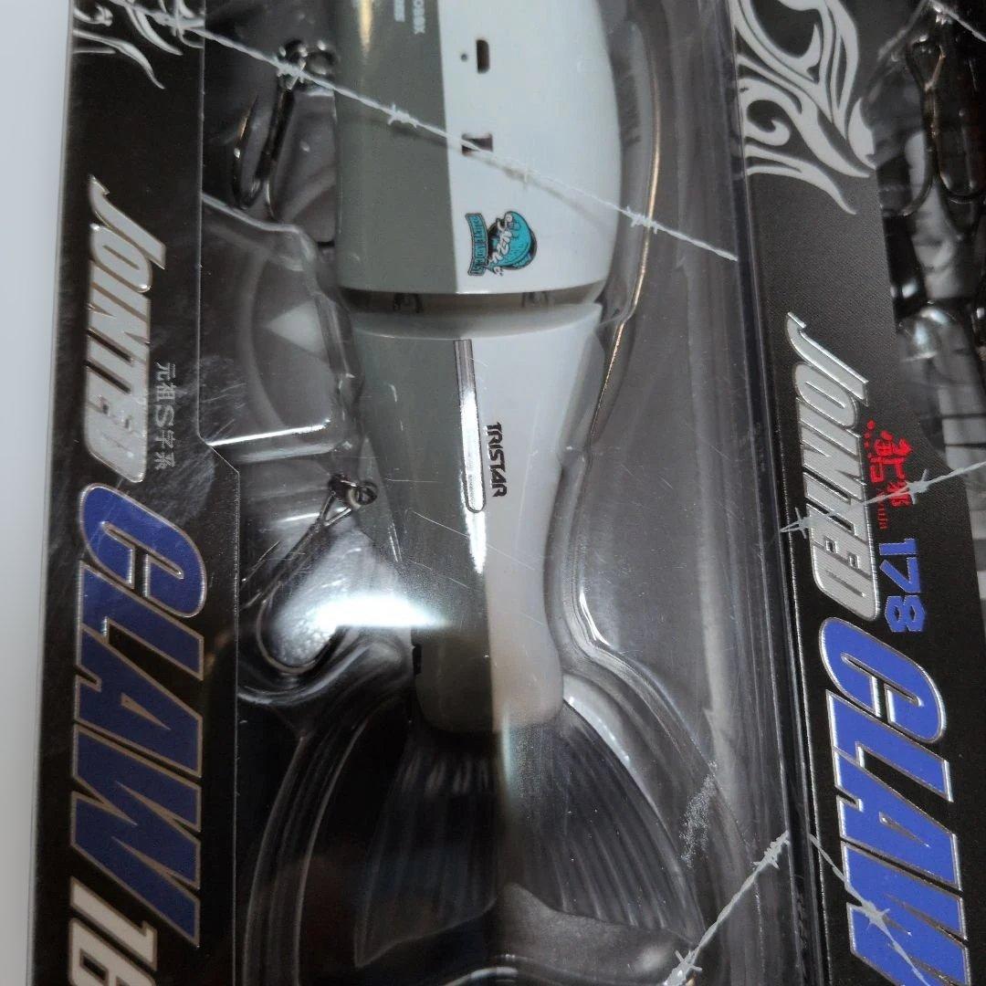 ガンクラフト ジョイクロ168.178 限定カラー 2個セット 未使用品 匿配