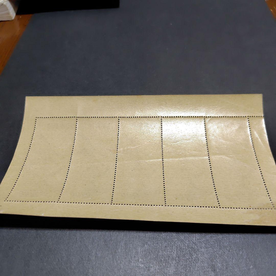 銭単位切手 (概ね美品) 1949年 切手趣味週間 月に雁