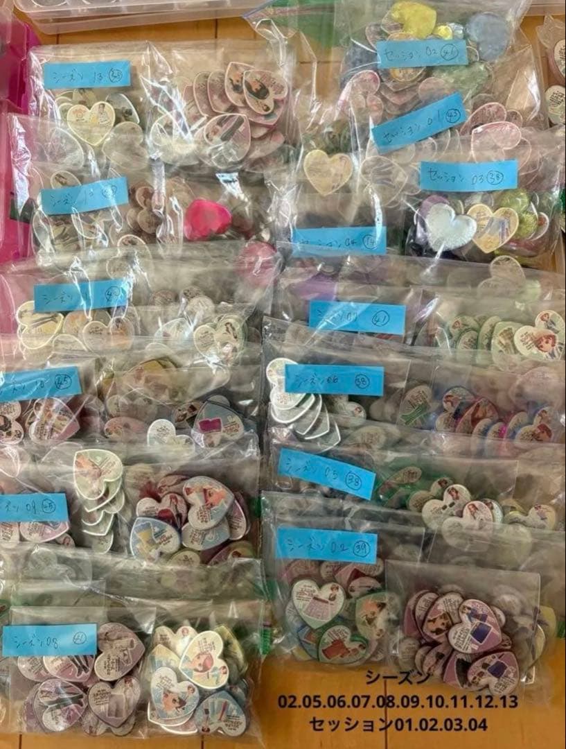 プリズムストーン769個　プリズムケース2個　紙袋1枚　まとめ売り