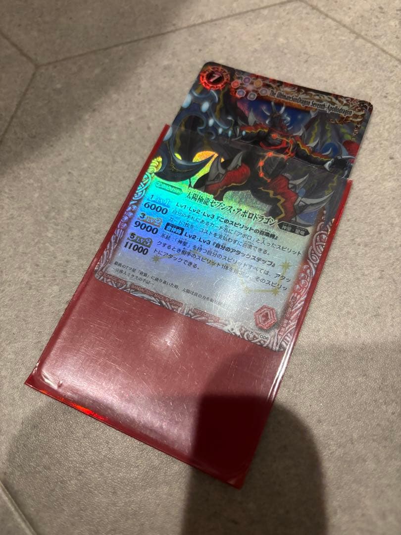 美品 バトルスピリッツ レア セット売り