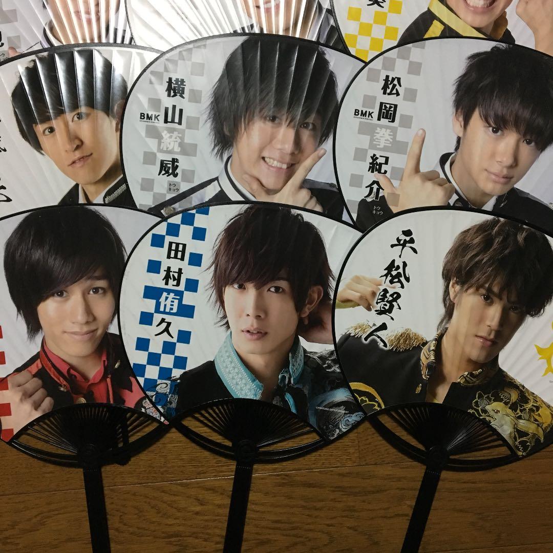 BOYS AND MEN、BOYS AND MEN研究生、祭nine うちわ