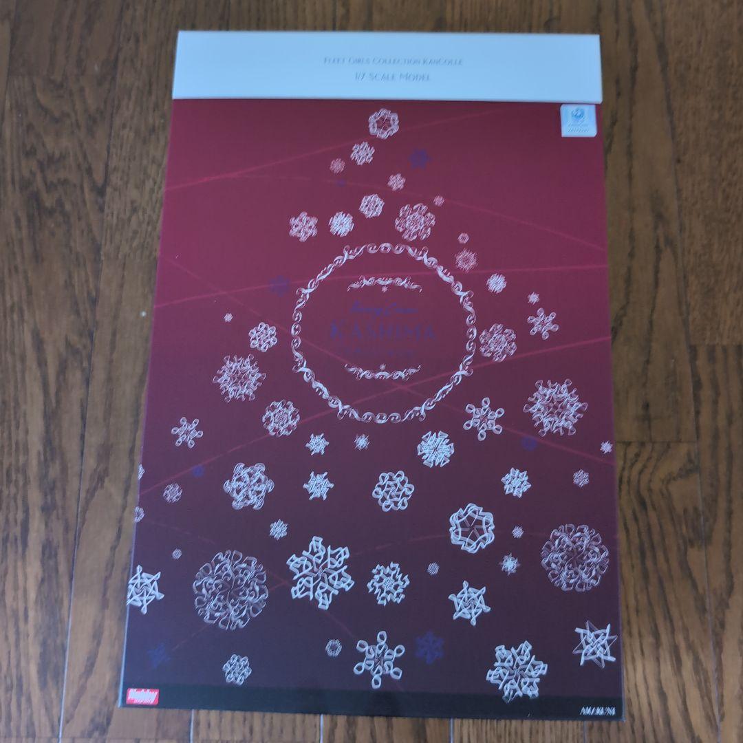 艦これ 鹿島【Xmas】mode 通常版 ホビージャパン AMAKUNI