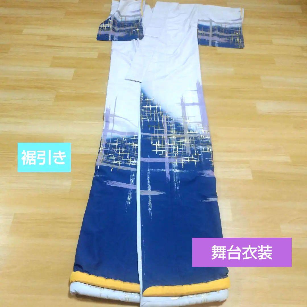 日本舞踊用衣装 明るいグレー地 青金 グラデーション　裾引き