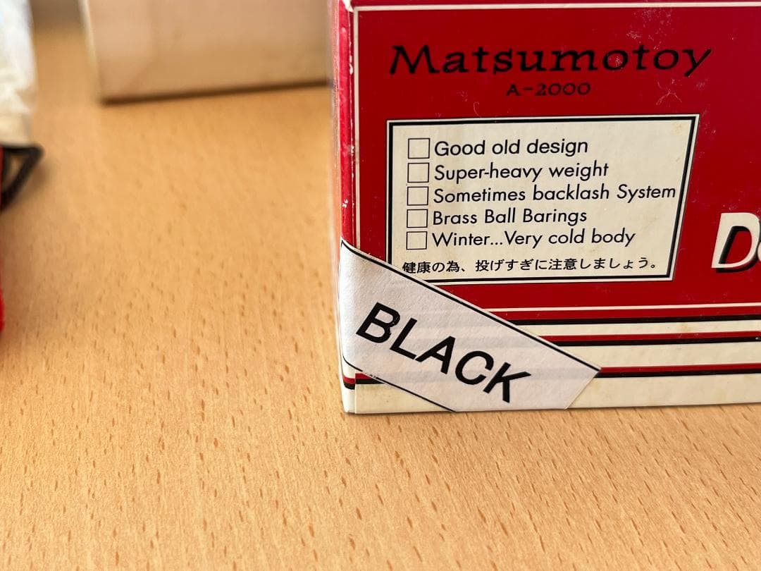 道楽 Dowluck マツモトーイ A-2000 Blackgold