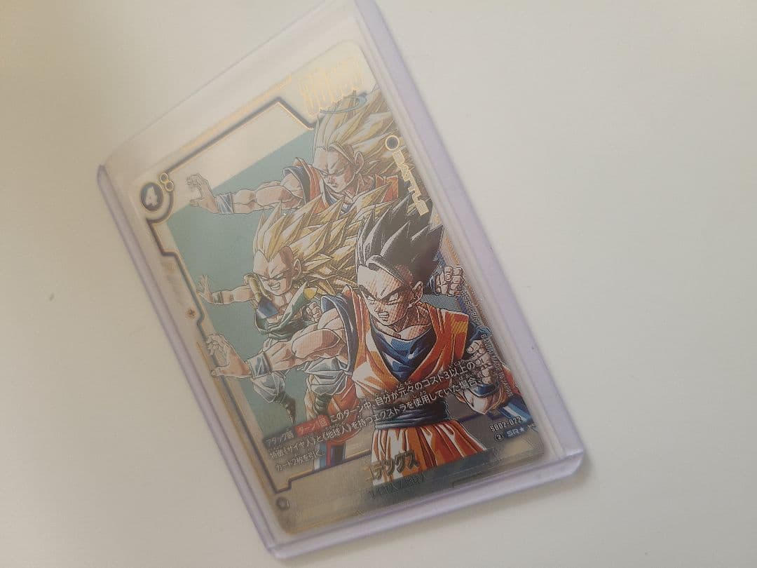 ゴテンクス SR トランクスR パラレル　MANGA BOOSTER 02