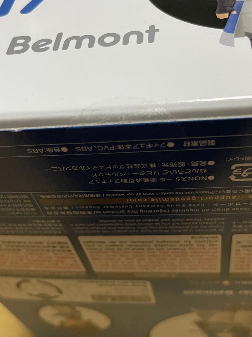 キャッスルヴァニア リヒター・ベルモンド　悪魔城ドラキュラ　ねんどろいど