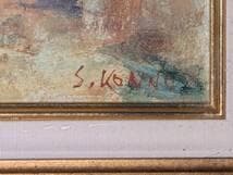 【真作】絵画　金野新一　油彩3号　街道風景　古い町並みの風景　Y191