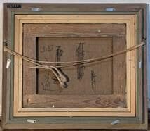 【真作】絵画　金野新一　油彩3号　街道風景　古い町並みの風景　Y191