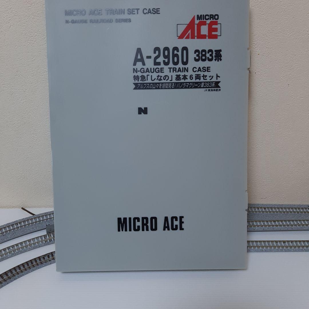 マイクロエース A-2960 383系 特急しなの 基本６両セット