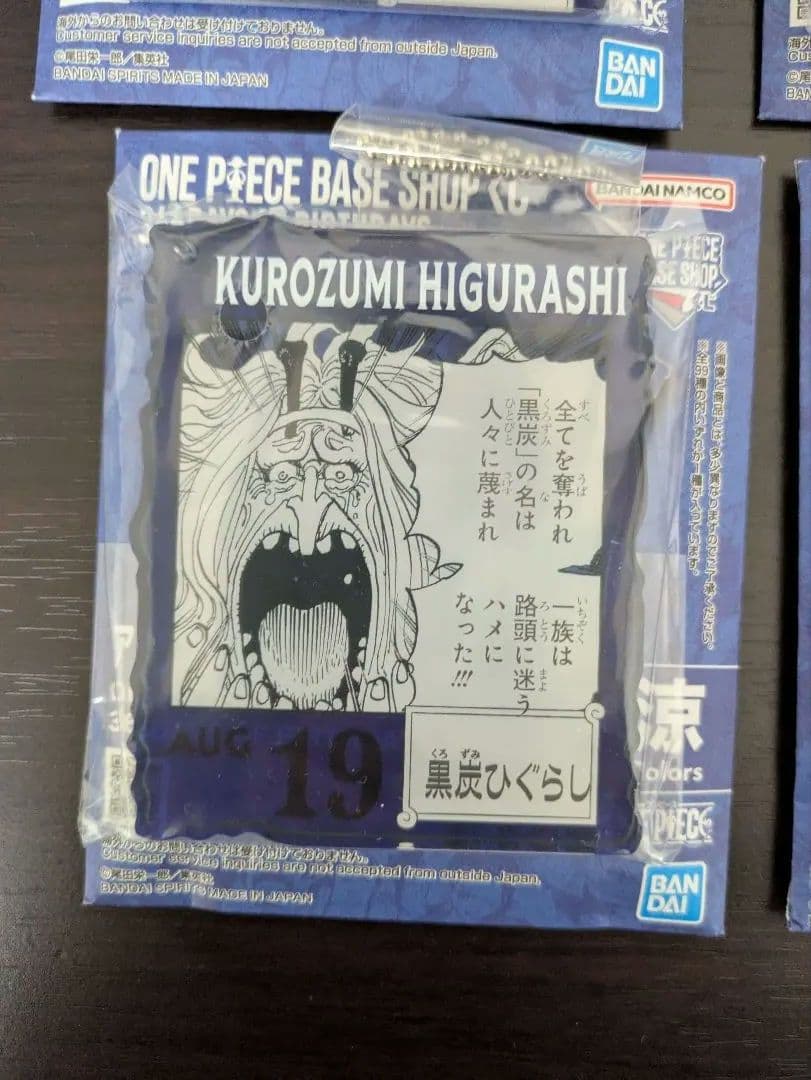 ワンピースベースショップ 366 アクリルブロック バースデー　14個セット売り