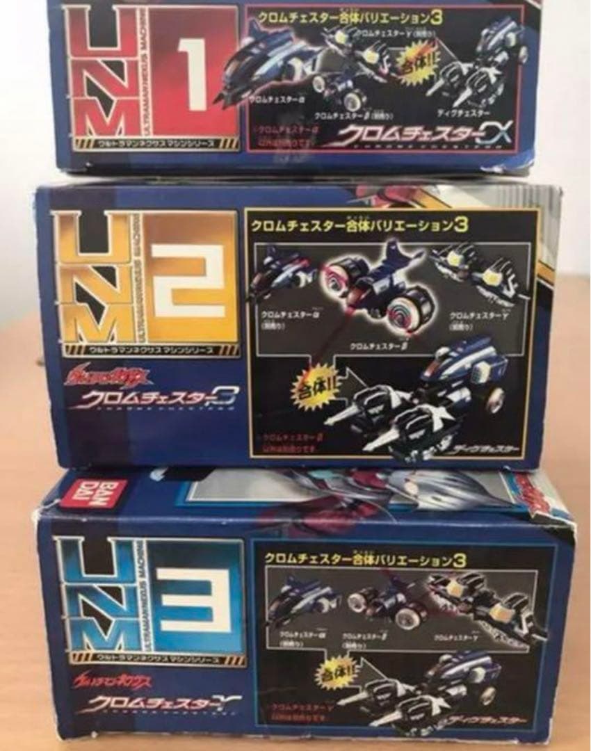 ウルトラマンネクサス　マシン　3機セット