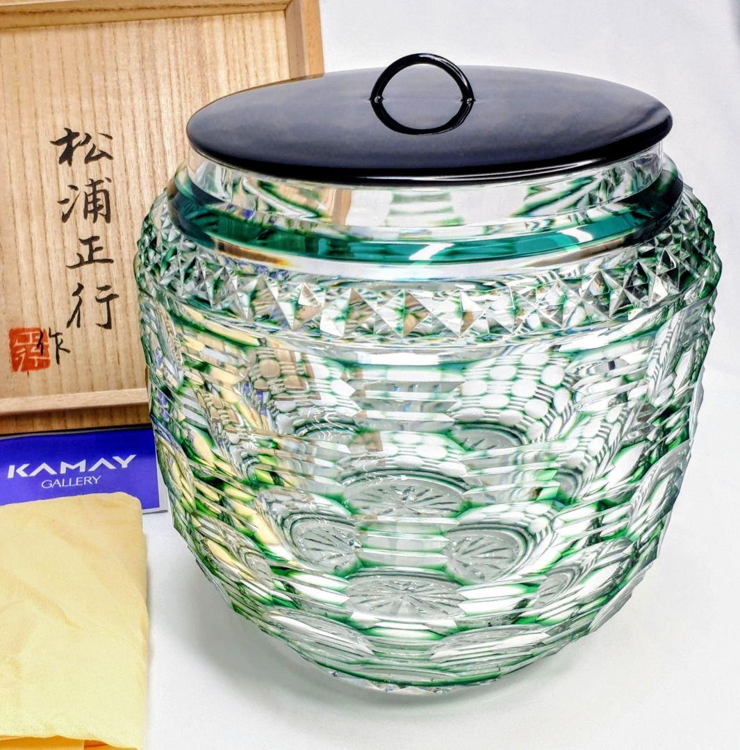 薩摩切子　松浦正行 大型作品　緑被切子　　″ 水指 ″【人気作家 入手困難作品】