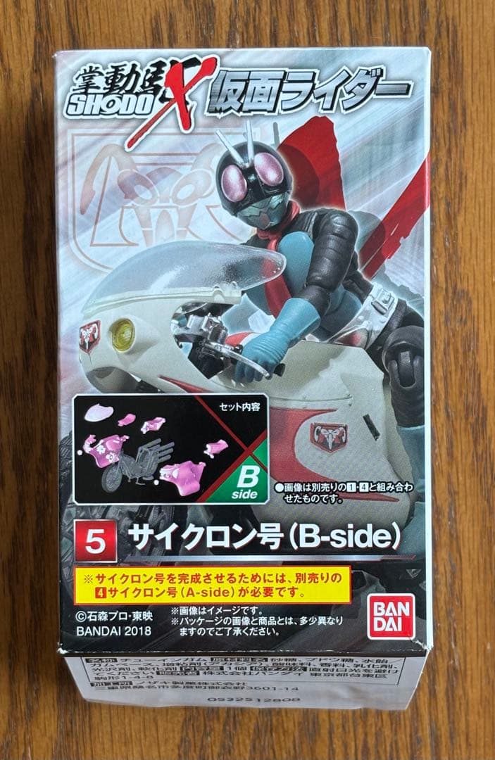 SHODO-X 仮面ライダー 3種類 & SHODO 仮面ライダーVS 1種類