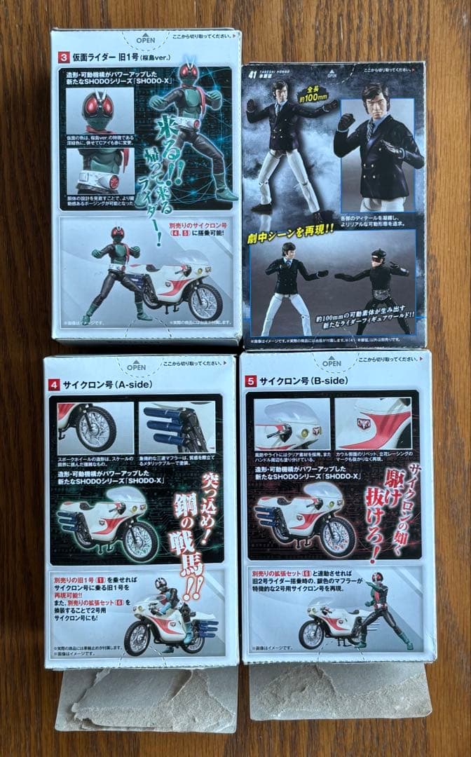 SHODO-X 仮面ライダー 3種類 & SHODO 仮面ライダーVS 1種類