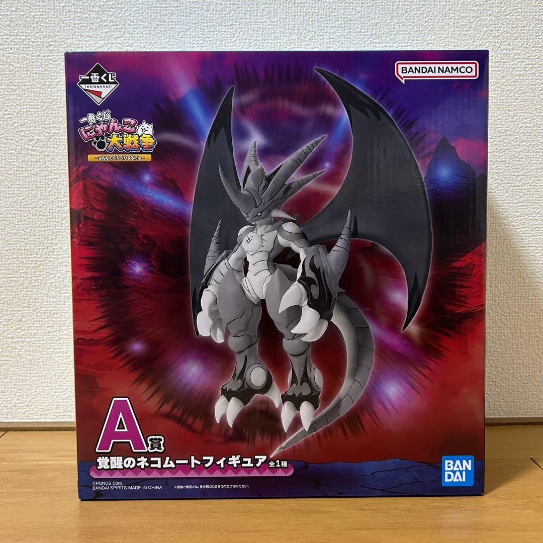 にゃんこ大戦争　一番くじ　A賞 覚醒のネコムート