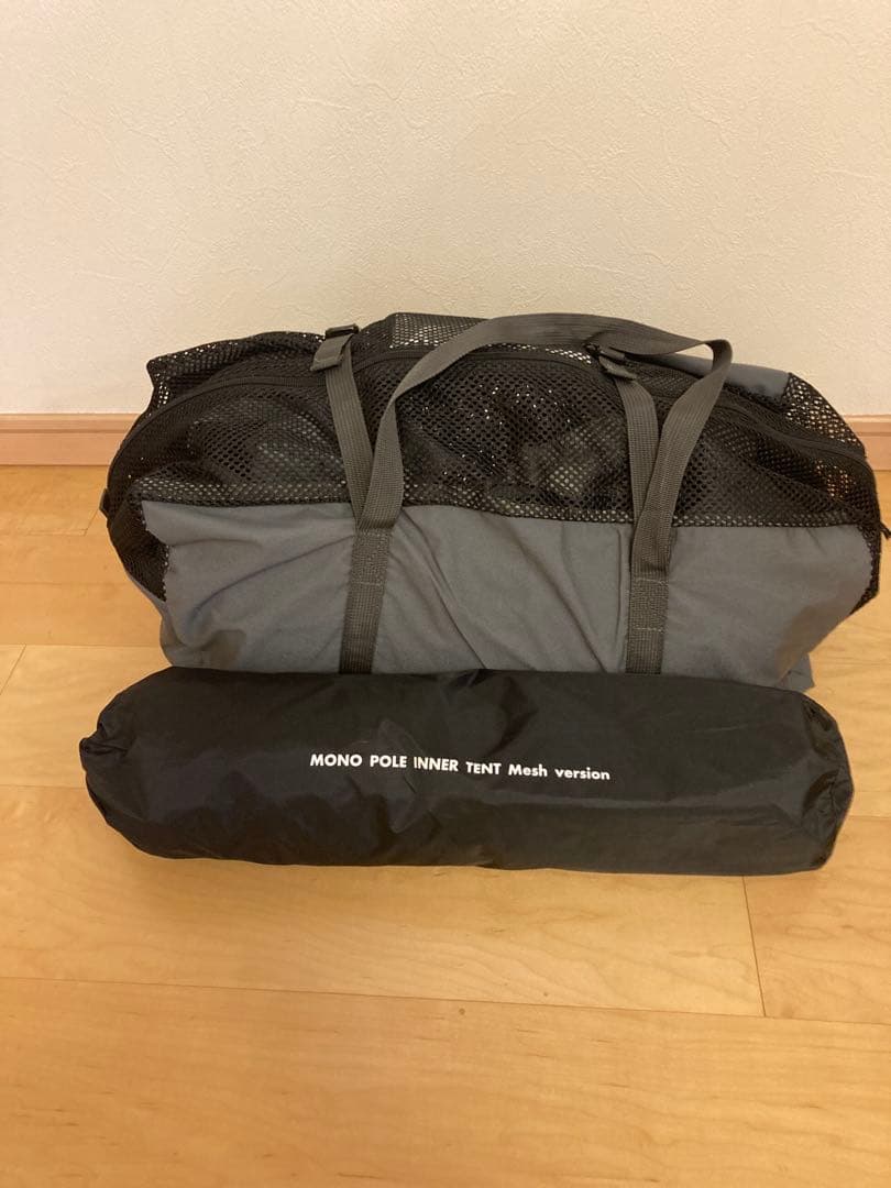ダイヤフォートTCテント グレー モノポールインナーテント メッシュ未使用