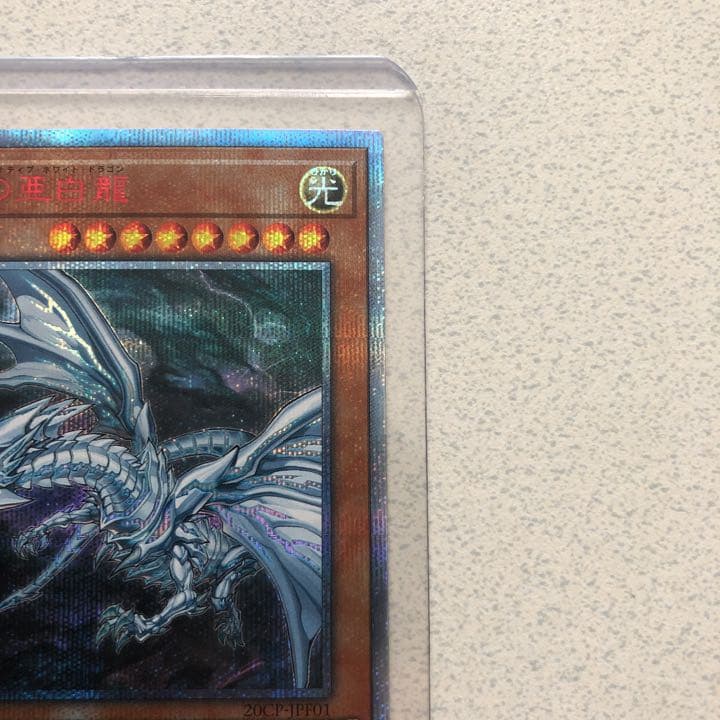 遊戯王 オルタナティブ　20th